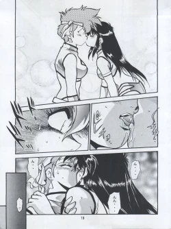 Page 19 of Imasara Dirty Pair Yuri Special