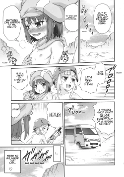 Page 14 of Llenn Fukaziroh no Seikatsu!! | Llenn and Fukaziroh's Daily Life!!