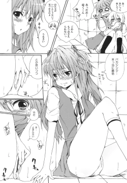 Page 9 of Makinami Hokan Keikaku