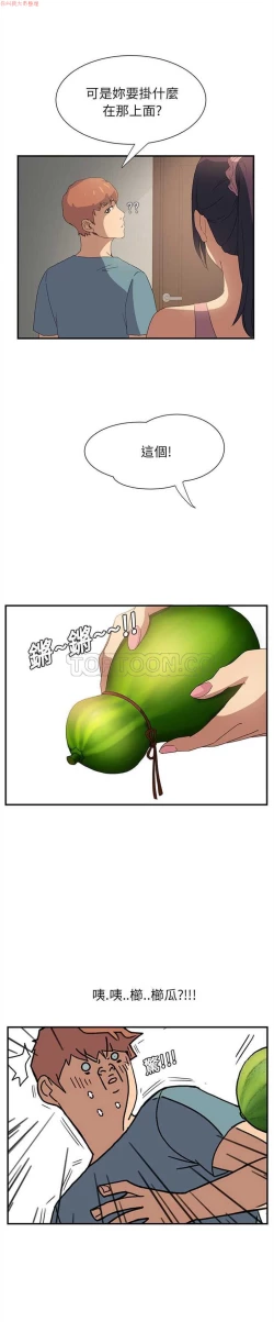 Page 63 of 继母  Chinese