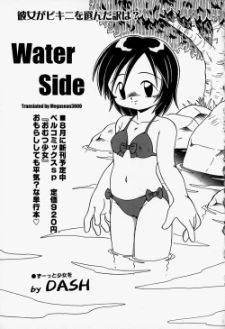 Page 1 of Water Side