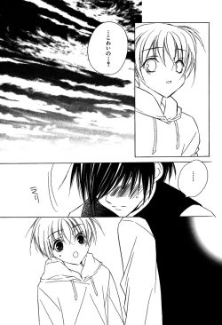 Page 101 of Ano Ko to Boku to Ano Hito to