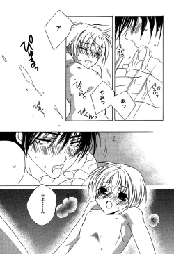 Page 115 of Ano Ko to Boku to Ano Hito to