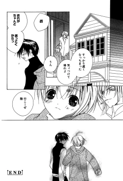 Page 90 of Ano Ko to Boku to Ano Hito to