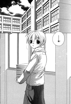 Page 92 of Ano Ko to Boku to Ano Hito to