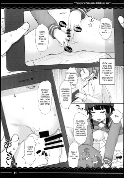 Page 24 of Yuruyuru Pakopako Kitakami-san