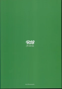 Page 37 of Yuruyuru Pakopako Kitakami-san