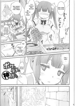 Page 4 of Boku wa Dame na Kami-sama Nanda
