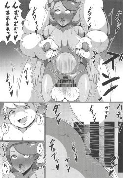 Page 20 of Ultra Maossage