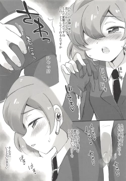 Page 3 of 100chan ni H na Koto Shitai dake no Hon