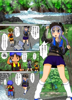 Page 25 of Chitsu Hakai-kei Joshi 4