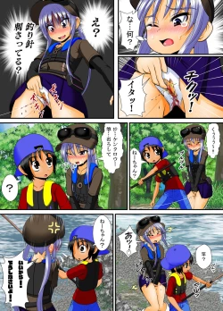 Page 28 of Chitsu Hakai-kei Joshi 4