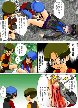 Page 33 of Chitsu Hakai-kei Joshi 4