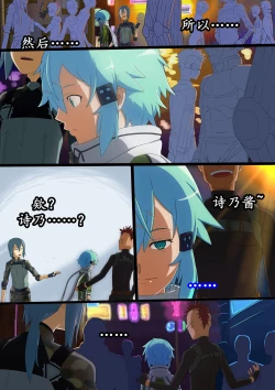 Page 6 of Hanbai Shoujo