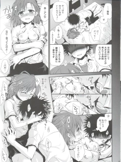 Page 35 of Choudenji Hou no Sasoikata
