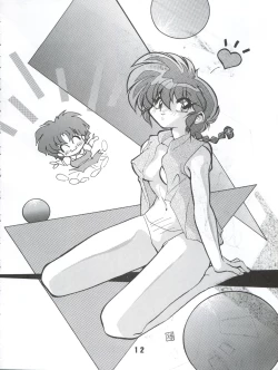 Page 46 of Ran Ran Ran 1+2