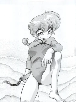 Page 7 of Ran Ran Ran 1+2