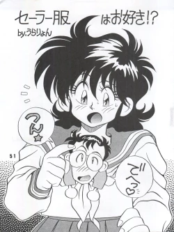 Page 85 of Ran Ran Ran 1+2