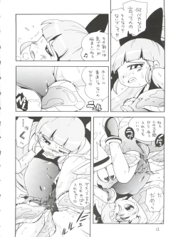 Page 12 of Chemical Z Onnanoko