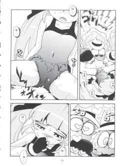 Page 16 of Chemical Z Onnanoko