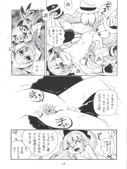 Page 28 of Chemical Z Onnanoko