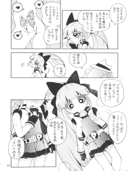 Page 66 of Chemical Z Onnanoko