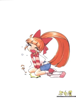 Page 76 of Chemical Z Onnanoko