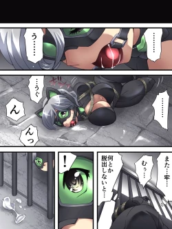 Page 15 of Kaitou Silver Cat Manga Ban Dai 3-wa