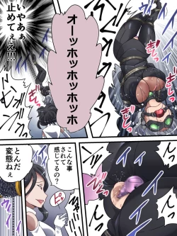 Page 21 of Kaitou Silver Cat Manga Ban Dai 3-wa