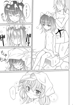 Page 11 of Mizu no Utsuwa - Hydrangea