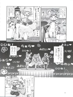 Page 24 of We Love Laala