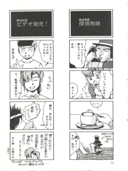 Page 23 of Onna ga Onna no Waki no Shita ni Yokujou suru Toki