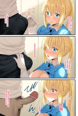 Page 15 of Blend S Bonyuubu + Omake