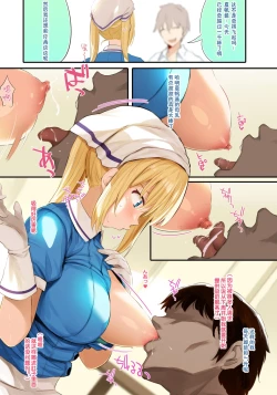 Page 5 of Blend S Bonyuubu + Omake