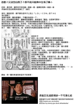 Page 4 of Shiboritotte Ageru ne