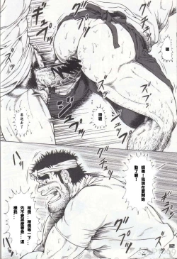 Page 10 of GUESt WORKS