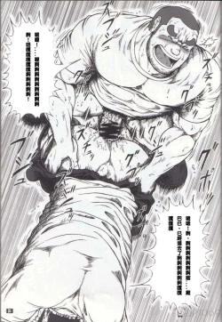 Page 11 of GUESt WORKS