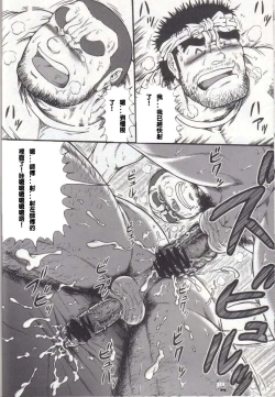 Page 12 of GUESt WORKS