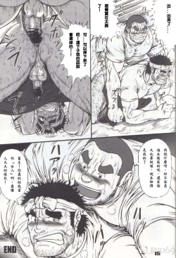 Page 13 of GUESt WORKS