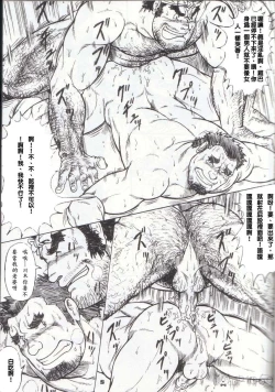 Page 3 of GUESt WORKS
