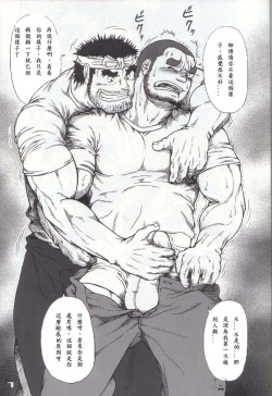 Page 5 of GUESt WORKS