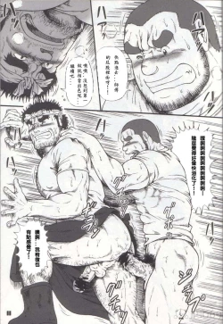 Page 9 of GUESt WORKS