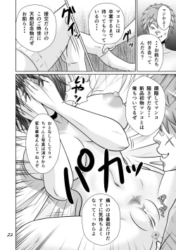 Page 23 of Netorare Osananajimi Haruka-chan Kiki Ippatsu!!