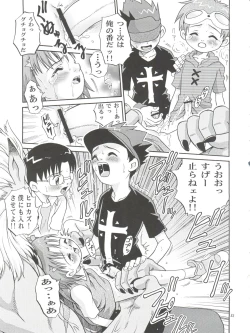 Page 21 of Takato Ijiri