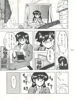 Page 37 of WA Vol. 3