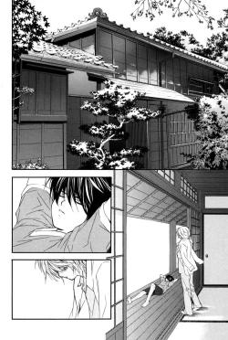 Page 93 of Kusuriyubi ni Himitsu no Koi