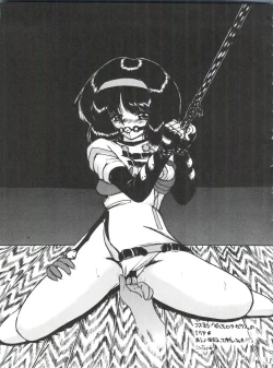 Page 31 of Silent Saturn SS Vol. 1