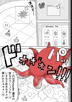 Page 25 of Fighting Game New 3.5