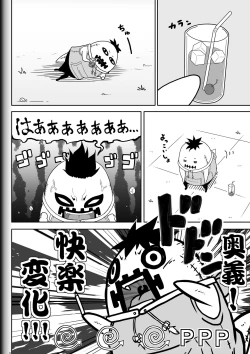 Page 30 of Fighting Game New 3.5