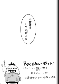 Page 45 of Fighting Game New 3.5